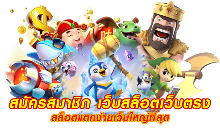 pd12 ทางเข้า